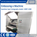 Seamless laser holography embossing machine